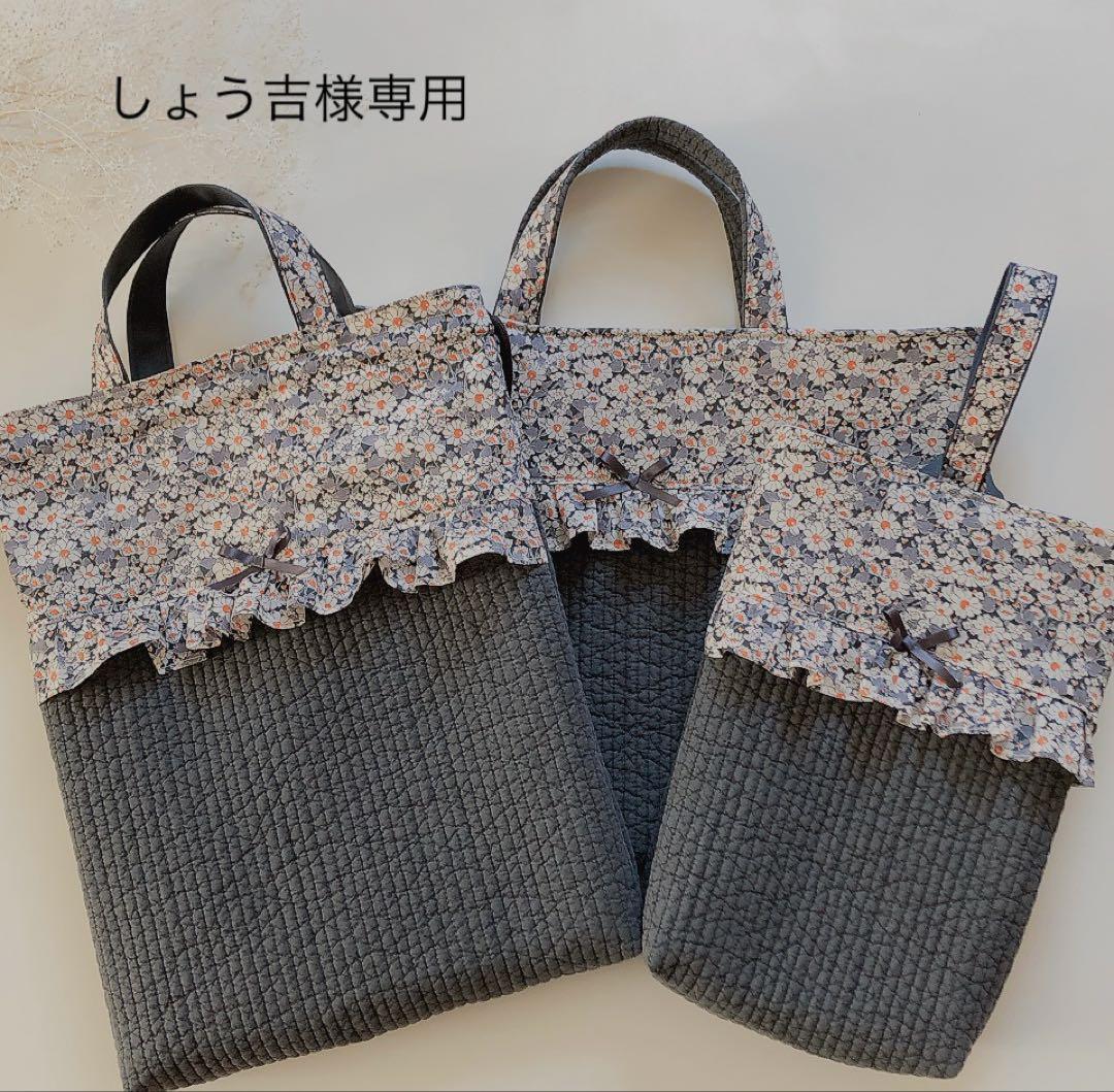 しょう吉　ヌビ　リバティ　アリスW 入園入学　オーダー　ハンドメイド