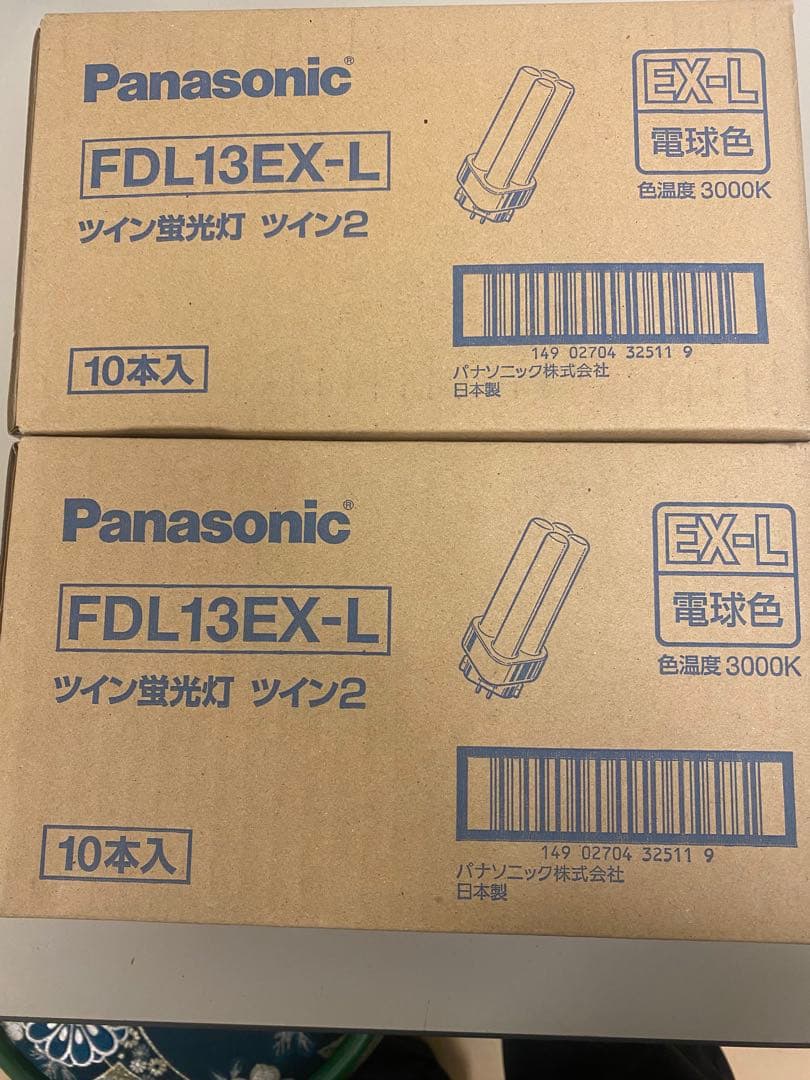 Panasonic FDL13EX-L 蛍光灯 10本入　2箱