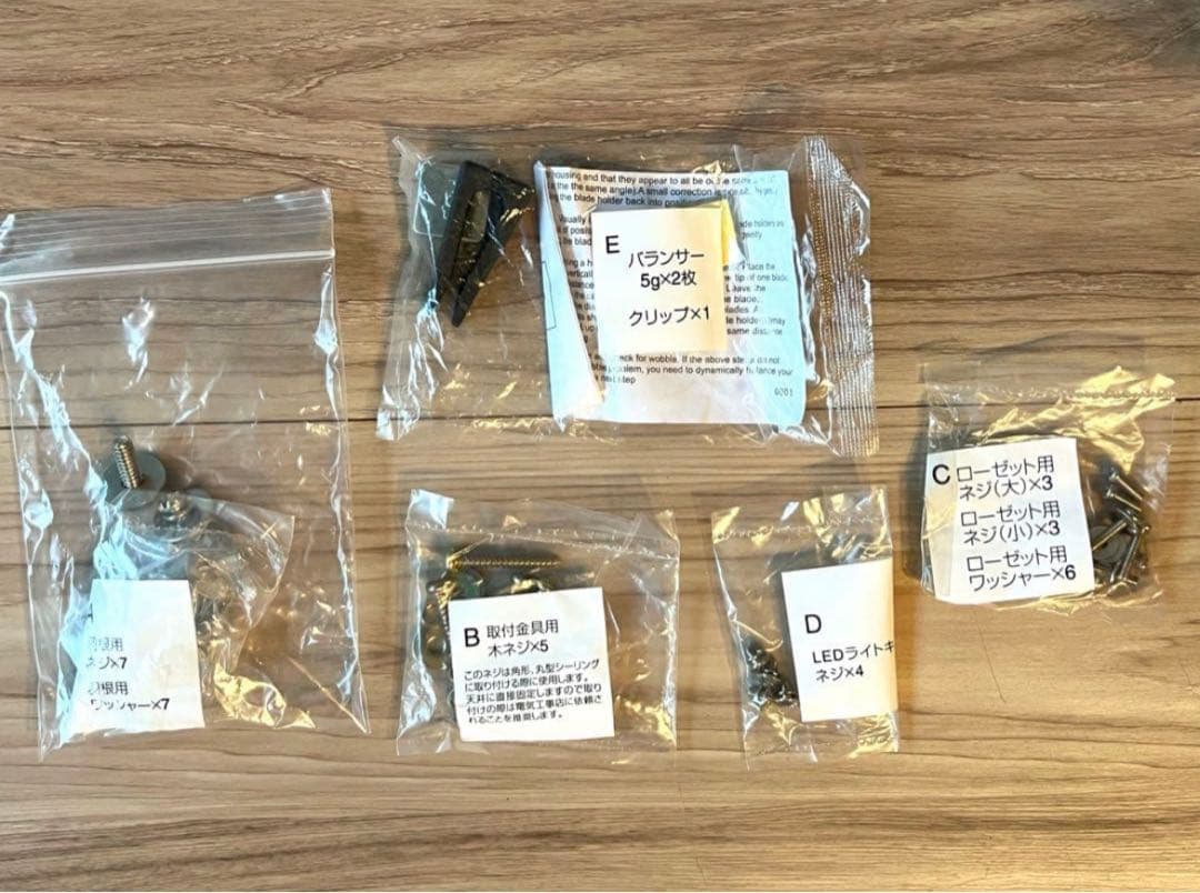 【未使用】 ★お値下げ★JAVALO ELF シーリングファン リモコン付き