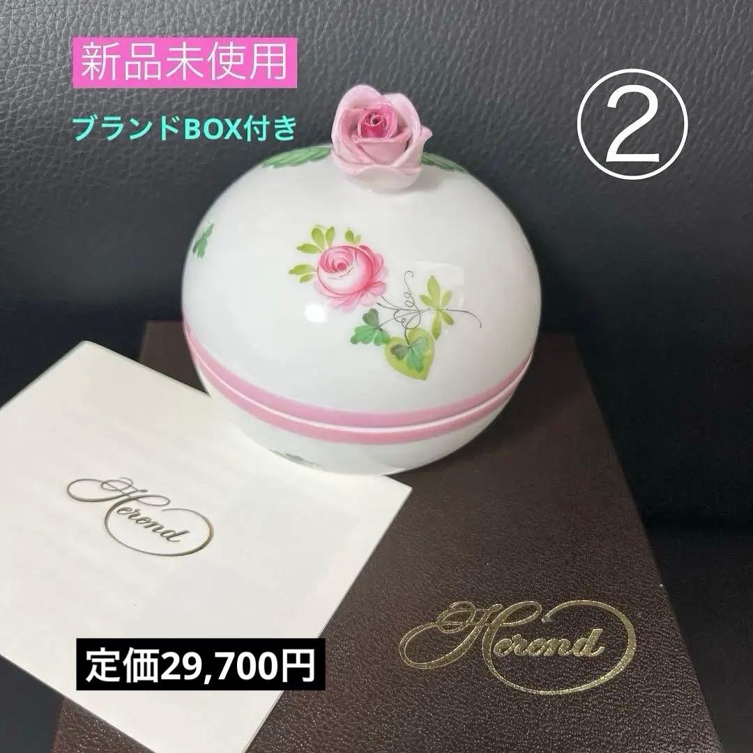 売り切り価格［新品］Herend♡ウィーンの薔薇ピンク♡マルボンボン② 希少品