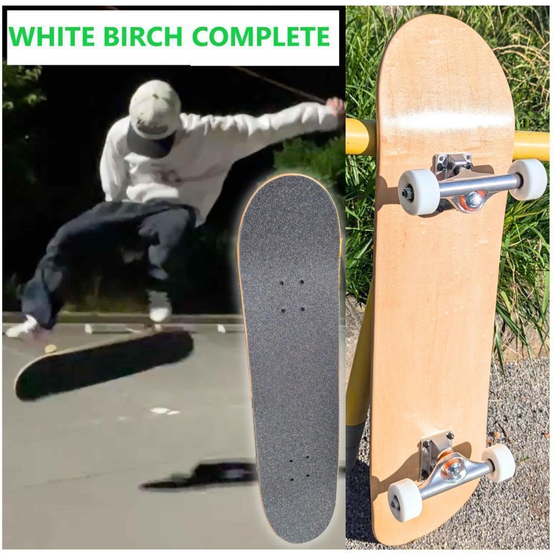 ブランク スケボー コンプリート 8 インチ　スケートボード　完成品
