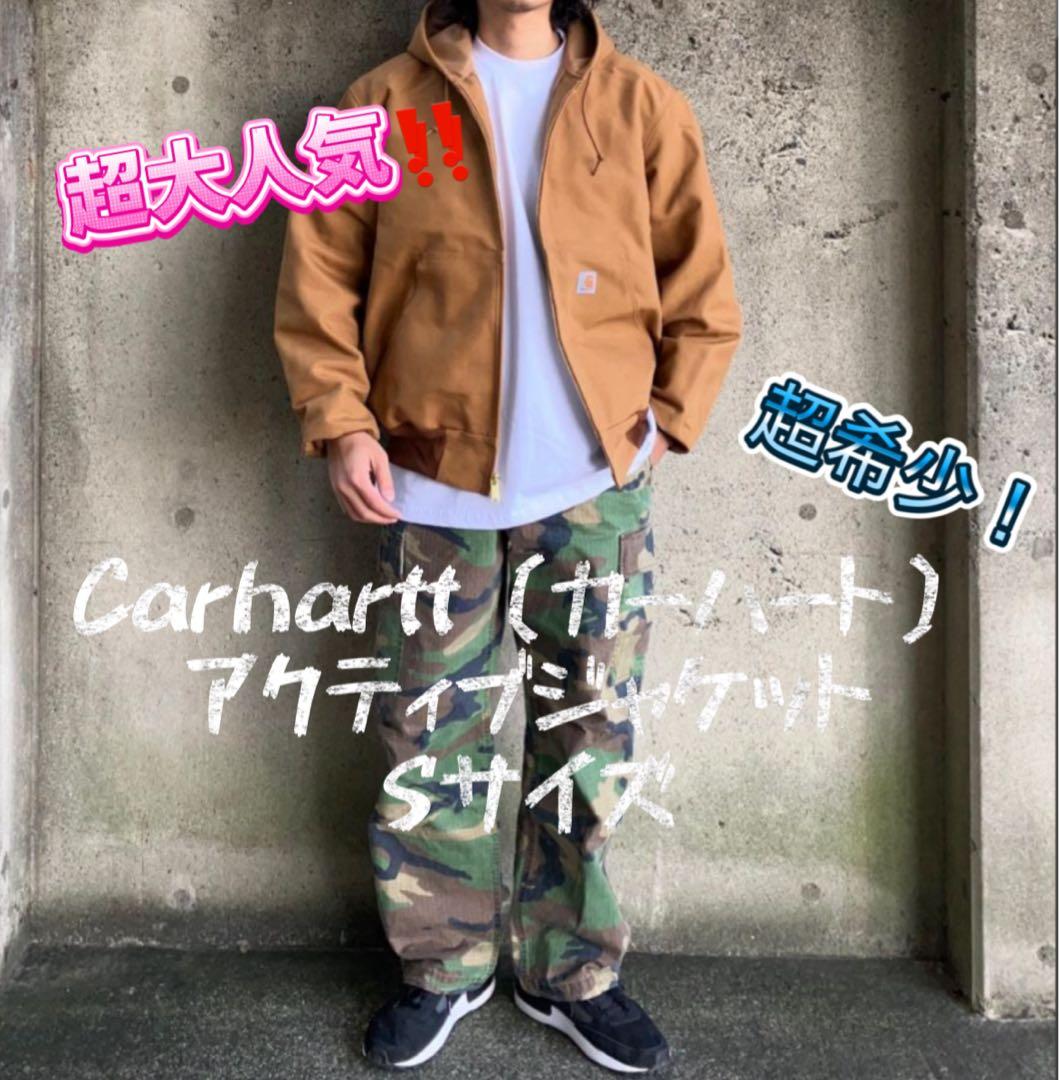 超大人気Carhartt アクティブジャケット 正規品S