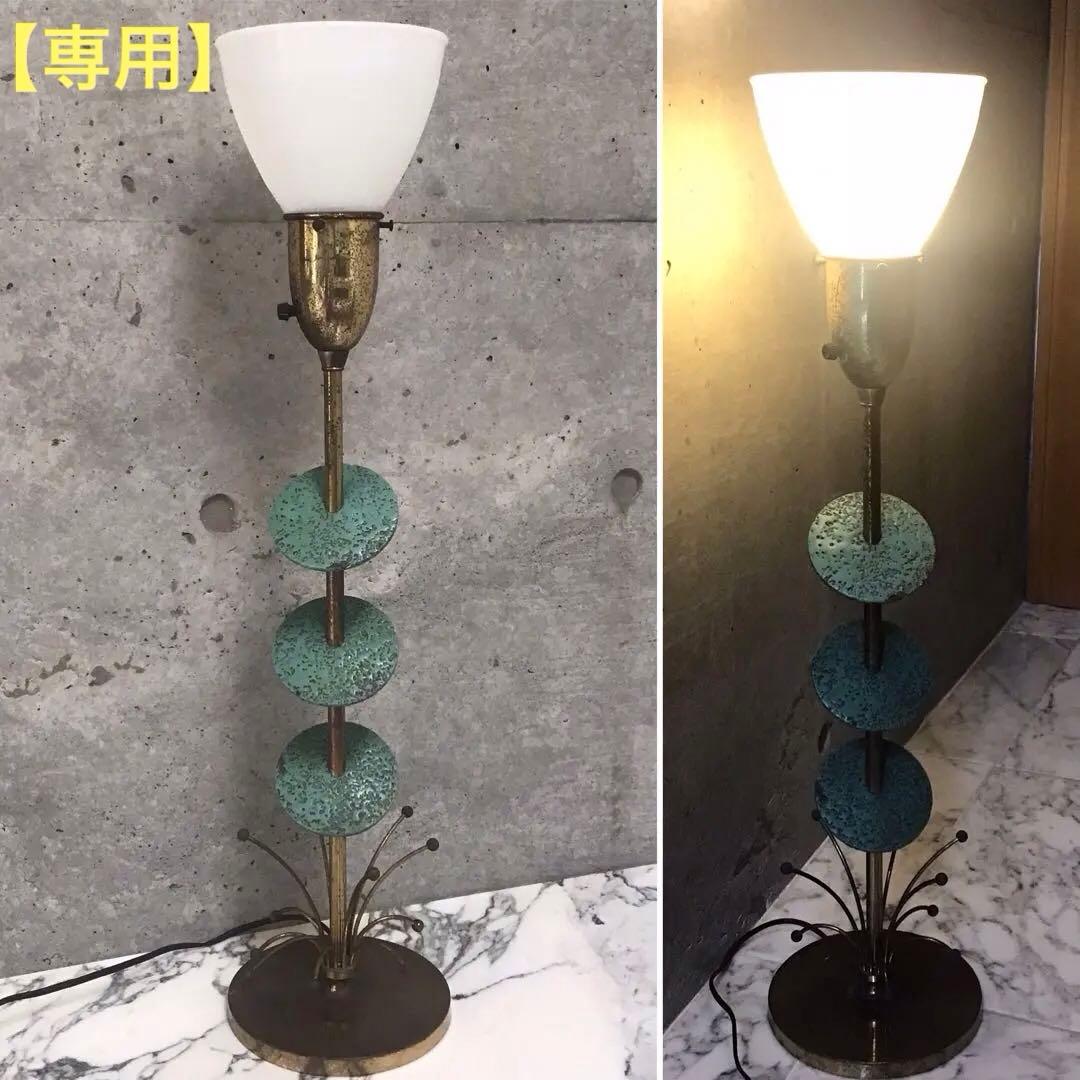 【専用】USA 50s ミルクガラス テーブルランプ ミッドセンチュリー