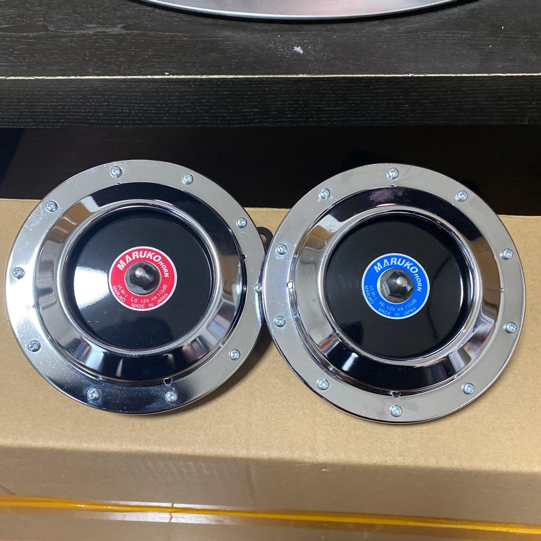 マルコホーン　MARUKO NUML-D 新品未使用品　当時物