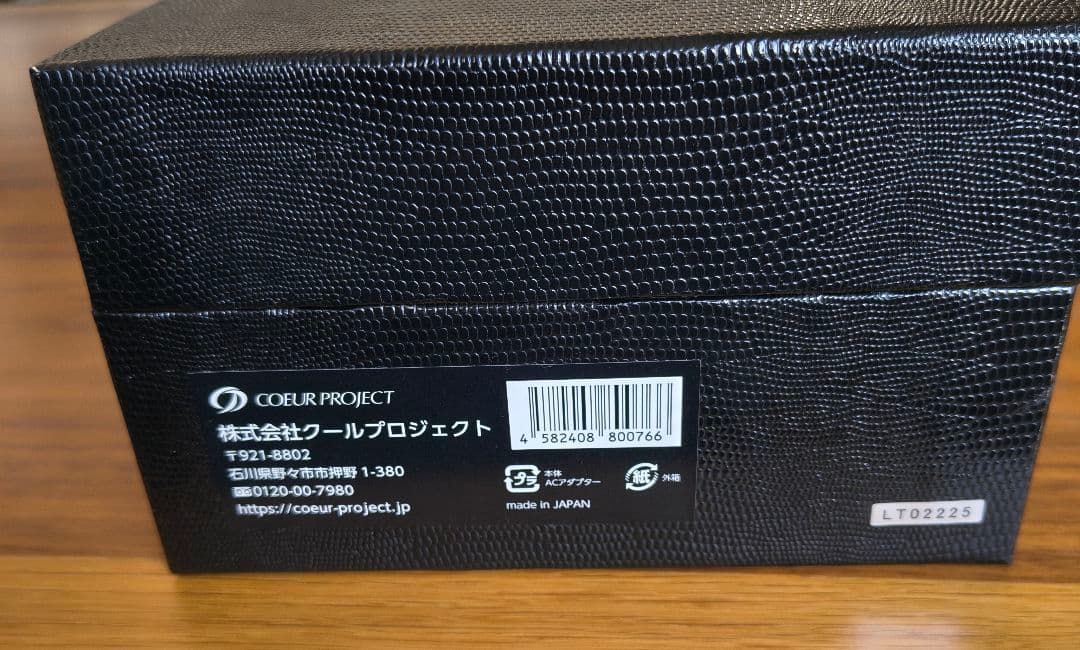 LEDitch レディッチ【取扱説明書あり】